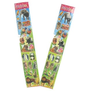 Sticker - WILD ANIMALS (50pcs)