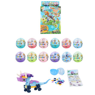 Bricks Building Blocks Dinosaur in Capsule & Dispenser (12 pcs)